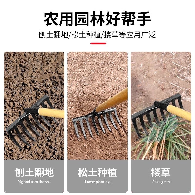 钉耙除草耙子农具锄草锄根翻地松土神器九齿铁耙钢耙农用工具大全,鲜花速递/花卉仿真/绿植园艺,耙子,淘宝优惠券,粉丝福利购,淘宝优惠卷