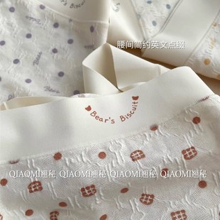 5053翘秘女士内裤 无痕波浪边亲肤不勒大腿高弹超柔婴肤面料