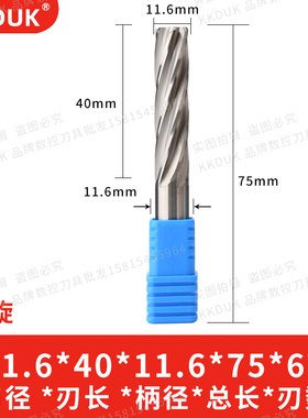 合金铰刀钨钢铰刀11.59 11.6 11.61 11.62 11.63 11.64 11.65