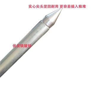 粮食电阻测温杆米温计饲料玉米粮探头敏温度测量仪水稻仓粮库粮堆