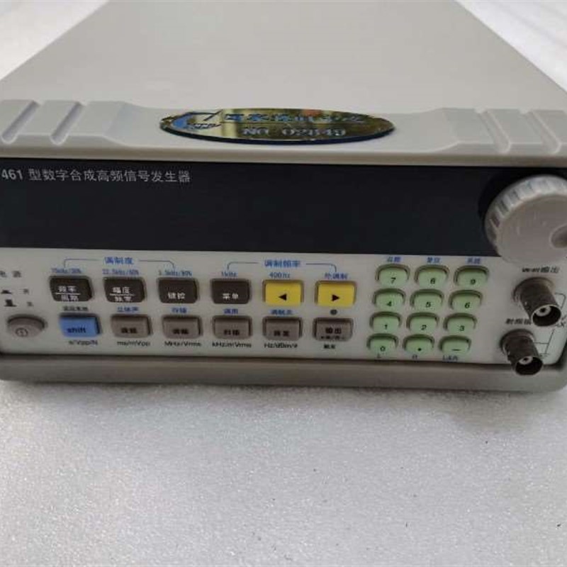盛普SP1461高频信号发生器现货实物图拍.摄成色不错