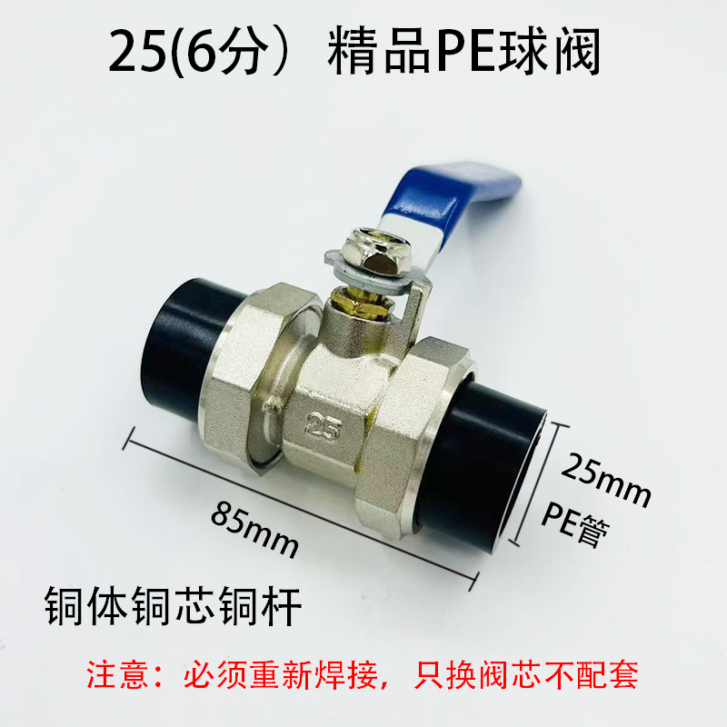 PE双活接球阀电镀工程自来水管阀门开关4分6分1寸20全铜家装精品