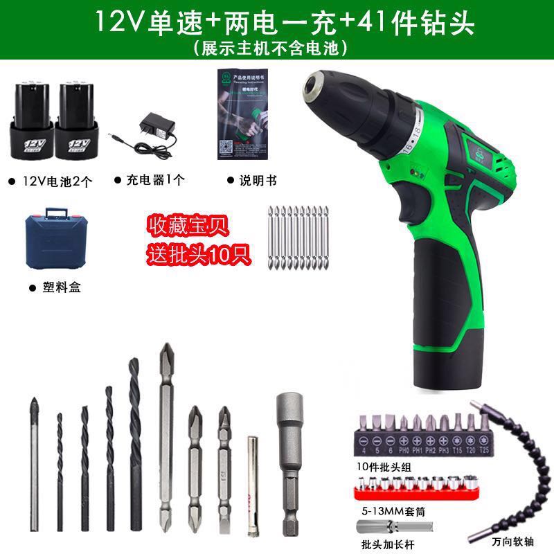绿巨人双速冲充电钻电动螺丝刀610B 310B  锂电池手电钻多功能家