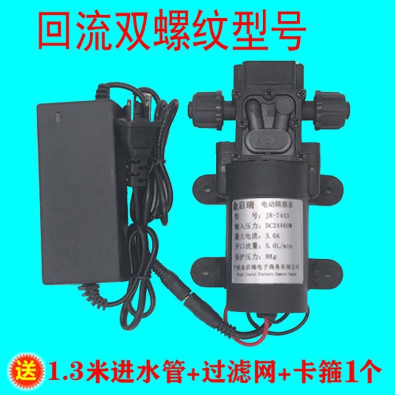 24V微型增压泵小型220V60W自吸抽水高压水泵家用净水机直流抽水机,珠宝/钻石/翡翠,翡翠裸石/蛋面,淘宝优惠券,粉丝福利购,淘宝优惠卷