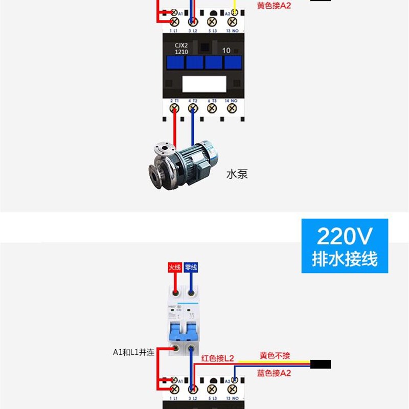 电缆浮球开关水位控制器液位水塔水箱塑料自动控制浮球阀上水KEY1