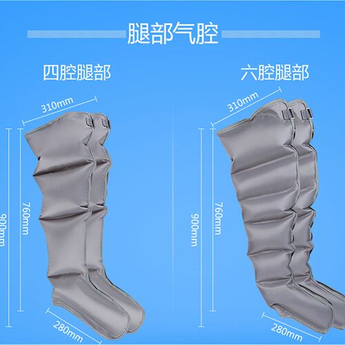 奥美佳气动老人腿部按摩器六腔空气波压力理疗腿脚部气压按摩仪