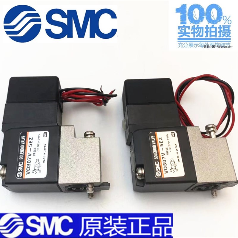VO307-5EZ DC24V 原装正品SMC电磁阀 现货当天发