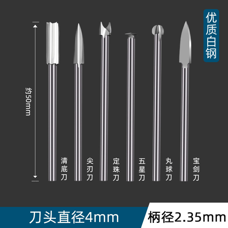 电动木工雕刻刀工具套装木雕根雕核桃雕牙机打磨抛光刀头铣刀钻头,珠宝/钻石/翡翠,翡翠裸石/蛋面,淘宝优惠券,粉丝福利购,淘宝优惠卷