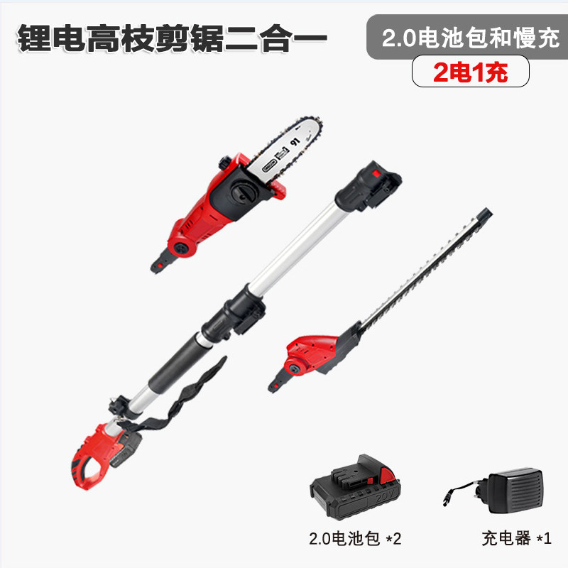 充电式高枝锯伸缩杆高空电动锯树神器修枝电锯高枝链锯家用伐木锯