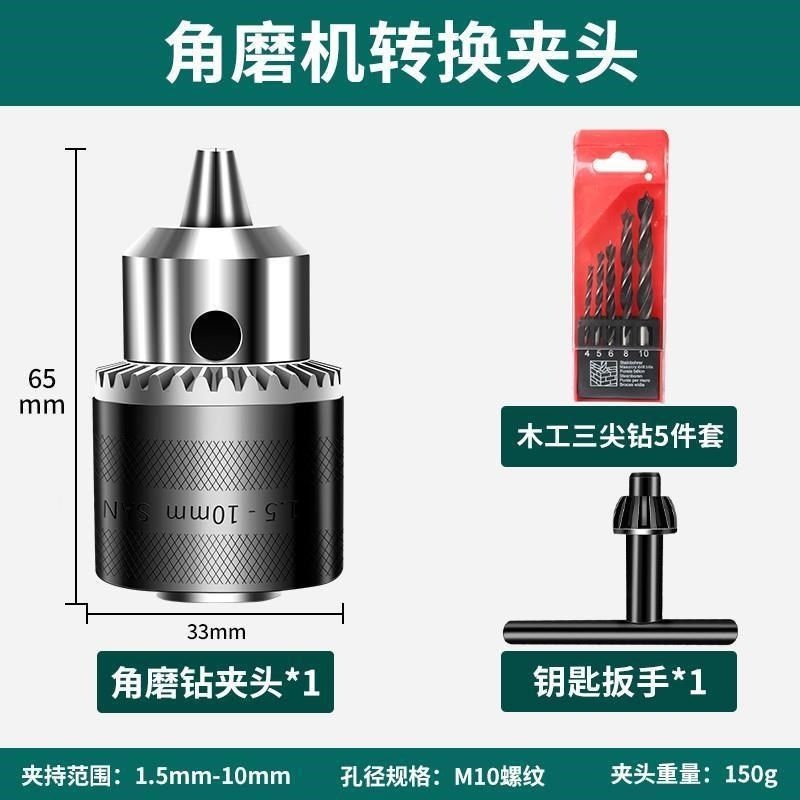 德国精工角磨机变电钻转换头转接夹头改装切割机转换工具手磨配件,珠宝/钻石/翡翠,翡翠裸石/蛋面,淘宝优惠券,粉丝福利购,淘宝优惠卷