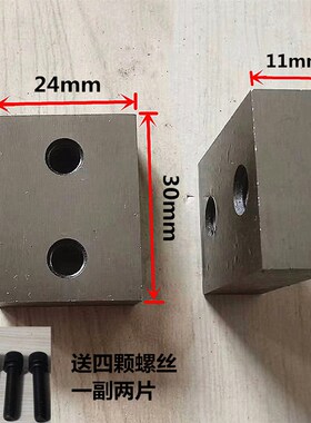 手提钢筋切断机液压电动钢筋剪切割器刀片刀头刀口RC/OY原厂配件
