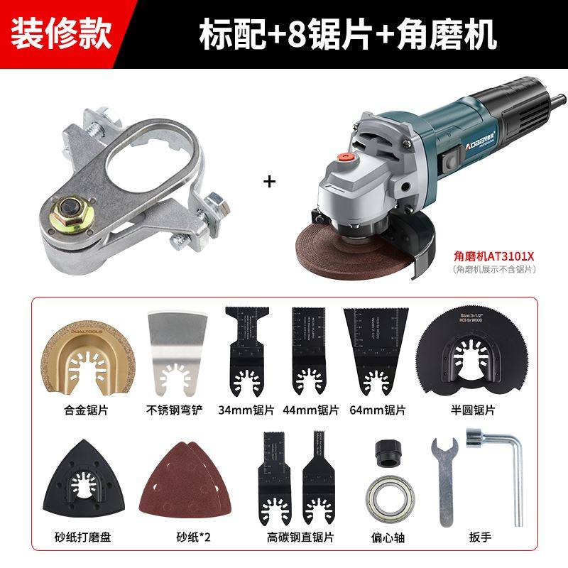 角磨机万用宝转换头木工工具改装配件大全电动打孔器切割开槽神器,珠宝/钻石/翡翠,翡翠裸石/蛋面,淘宝优惠券,粉丝福利购,淘宝优惠卷