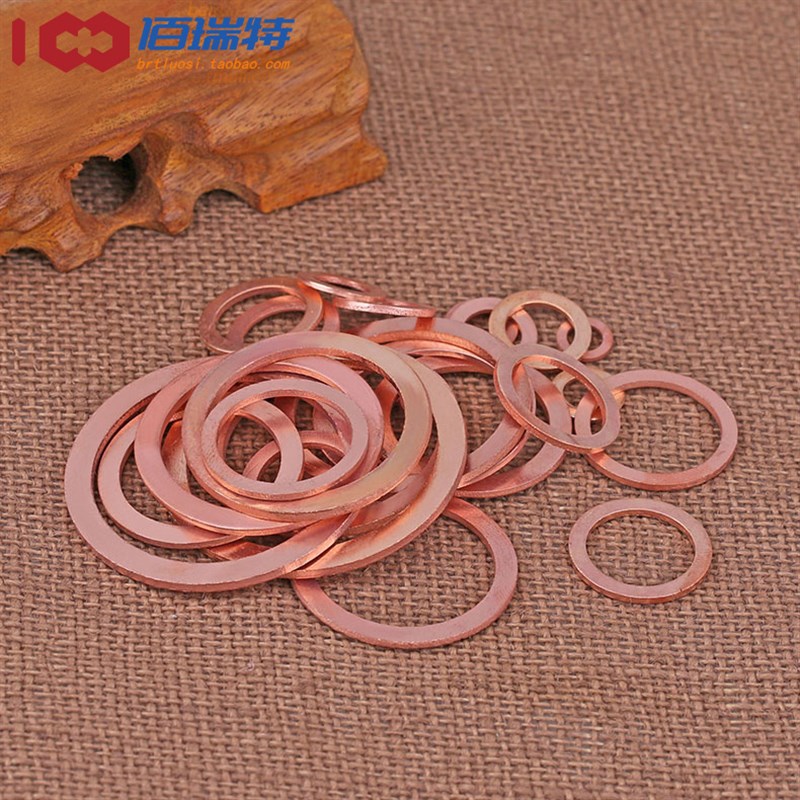 紫铜密封垫片平垫圈1mm2mm厚M5M6M8M10M12M14M16M18M20M22M24-M48