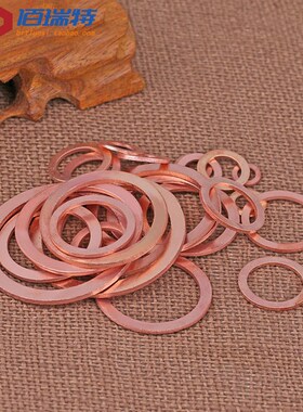 紫铜密封垫片平垫圈1mm2mm厚M5M6M8M10M12M14M16M18M20M22M24-M48