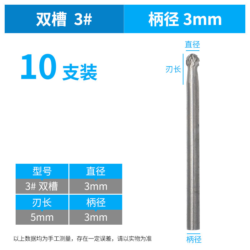 木工雕刻打磨头硬质合金旋转锉钨钢铣刀钨钢磨头电磨木雕工具套装,珠宝/钻石/翡翠,翡翠裸石/蛋面,淘宝优惠券,粉丝福利购,淘宝优惠卷