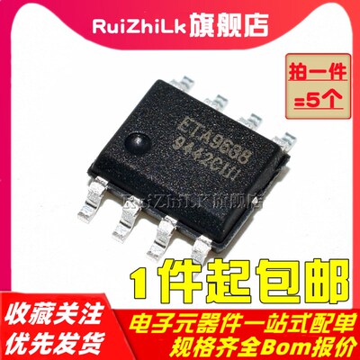 ETA9635 9638 9639 9640 9740 9741 9742 9870 6002 锂电池充电IC