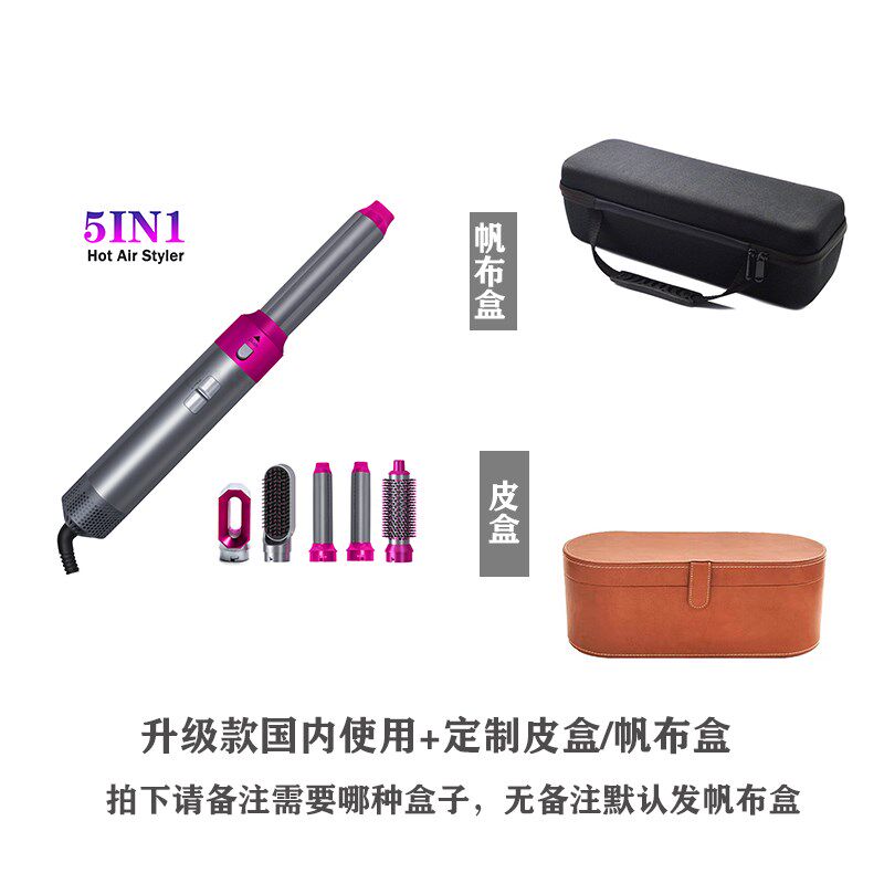 多功能无叶吹风机吹梳一体家用护发负离子蓬松造型梳全自动卷发棒