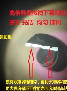 3.85-5mm全新钨钢硬质合金嘴不锈钢精密3.175柄PCB超加硬麻花钻头