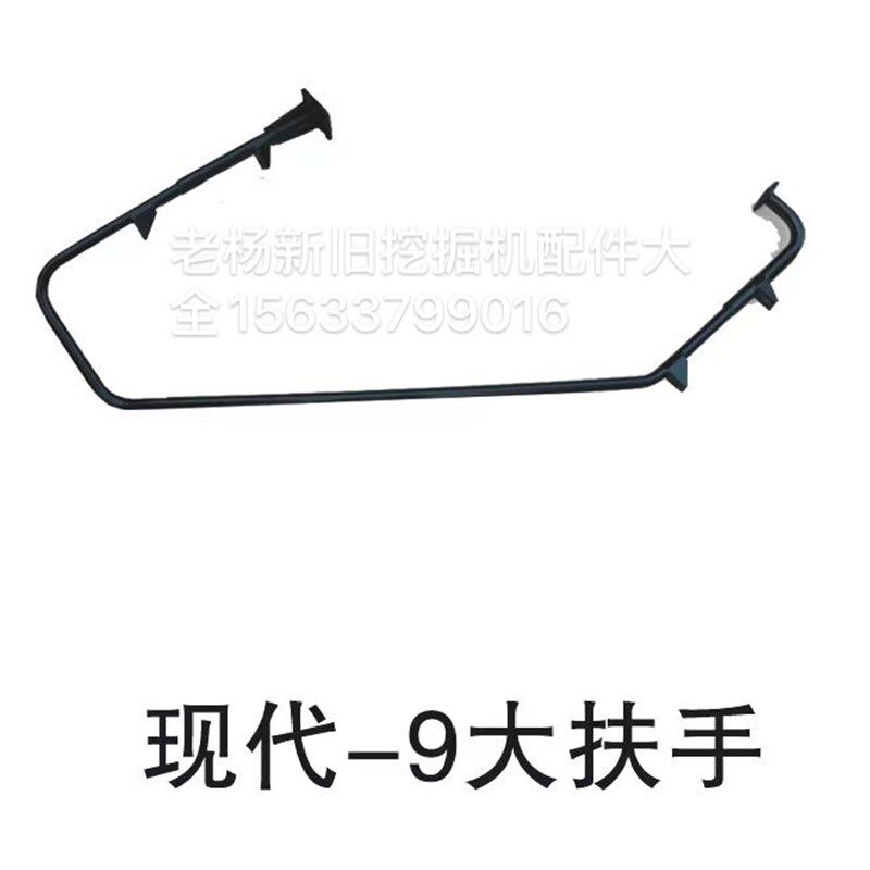 各种型号挖掘机工具箱大扶手 油箱扶梯架子护栏围杆带漆厂家精品