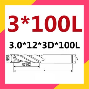 钨钢铣刀55度铝用刀合金加长刀2刃数控平底刀二刃键槽刀6mm高光刀