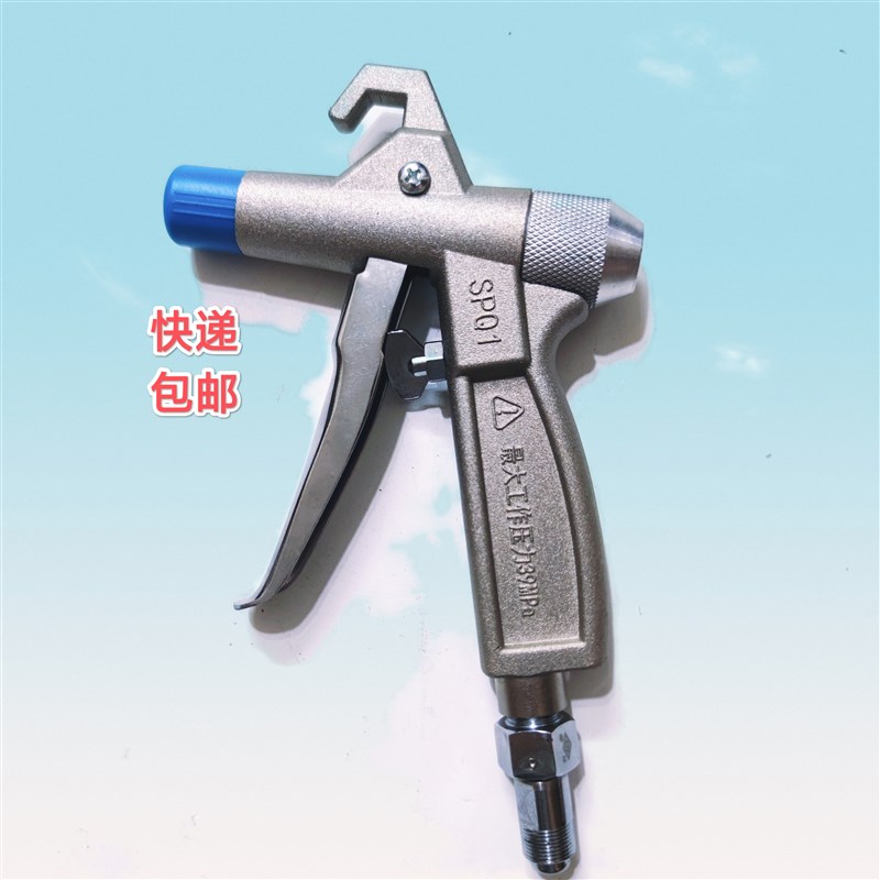 长江原厂正品喷涂机配件手喷枪SPQ6A船舶钢结构喷涂 油漆涂料喷枪