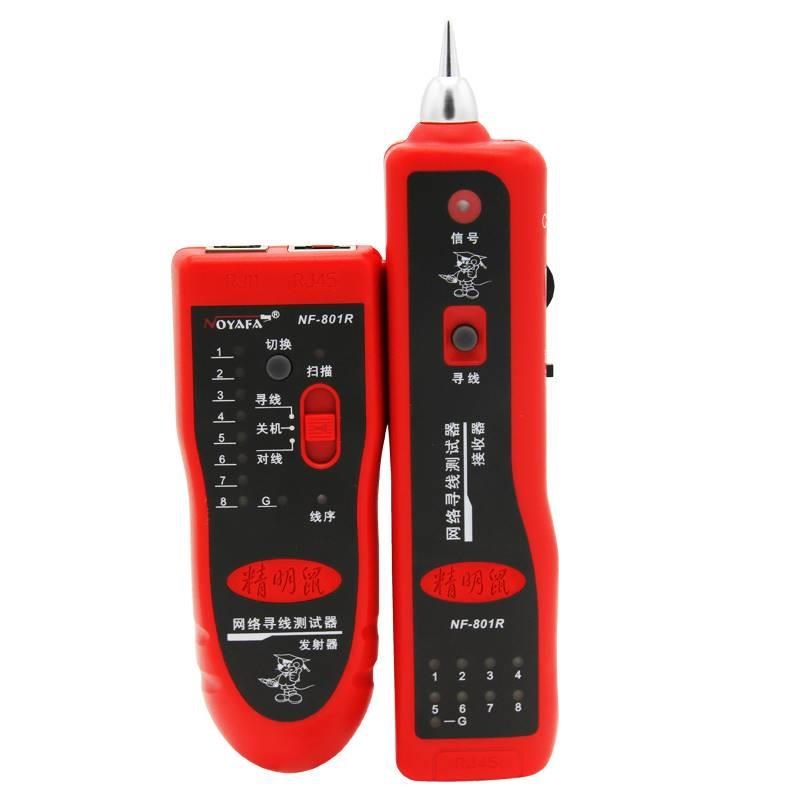 精明鼠NF-801RB寻线仪套装网线寻线器网络测线仪巡线精Z灵鼠多功