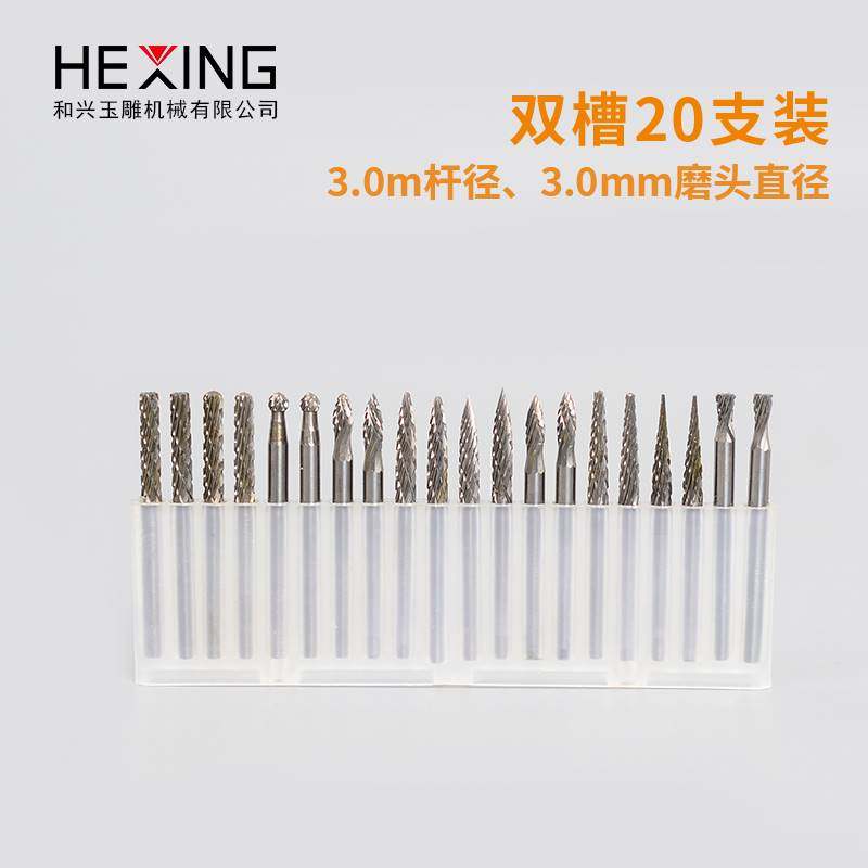 木工电动木雕刀工具套装木头雕刻刀根雕橄榄核雕刻刀头核雕刀钻头,珠宝/钻石/翡翠,翡翠裸石/蛋面,淘宝优惠券,粉丝福利购,淘宝优惠卷