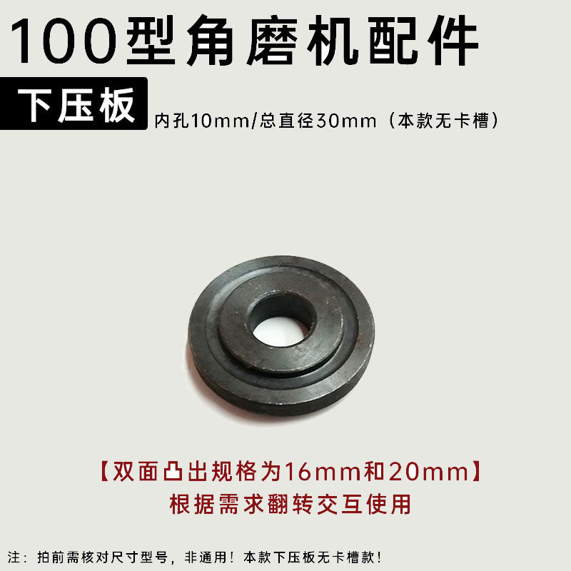 角磨机配件电动工具转换头切割机通用夹片扳手磨光机改装六角压板,珠宝/钻石/翡翠,翡翠裸石/蛋面,淘宝优惠券,粉丝福利购,淘宝优惠卷