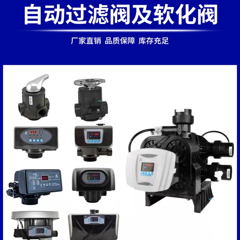 过滤器玻璃钢树脂罐石英砂活性炭锰砂树脂水处理净水软水过滤设备