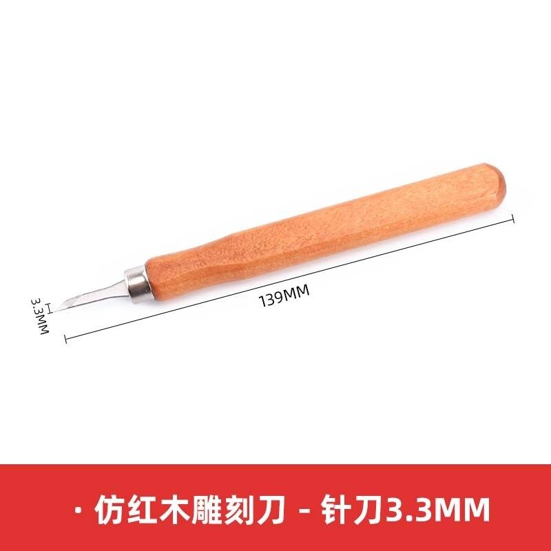 木工刻刀木雕雕刻刀工具手工大全初学者版画木头木器木刻套装全套,珠宝/钻石/翡翠,翡翠裸石/蛋面,淘宝优惠券,粉丝福利购,淘宝优惠卷