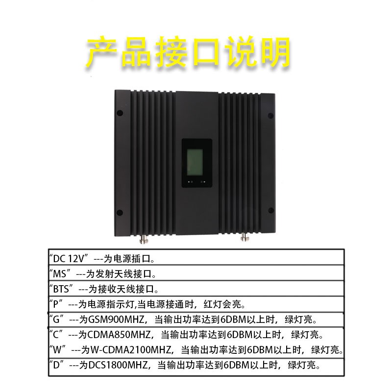 工程直放站四频五频三网合一4G5G手机讯号增强器放大Z器车库山区