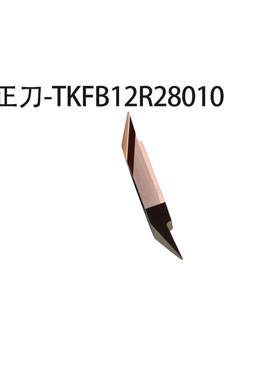 数控车床后扫刀粒走心机超硬质合金刀头耐磨钢不锈钢刀片自动车床