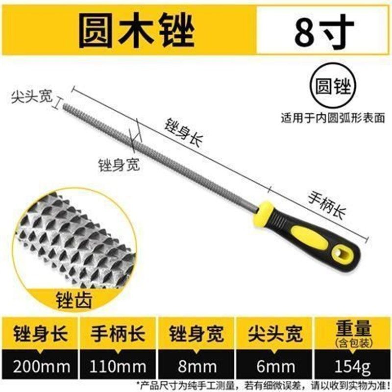 木工锉刀硬木锉红木整形黄金锉刀打磨木挫刀手工木工工具木雕刻刀,珠宝/钻石/翡翠,翡翠裸石/蛋面,淘宝优惠券,粉丝福利购,淘宝优惠卷