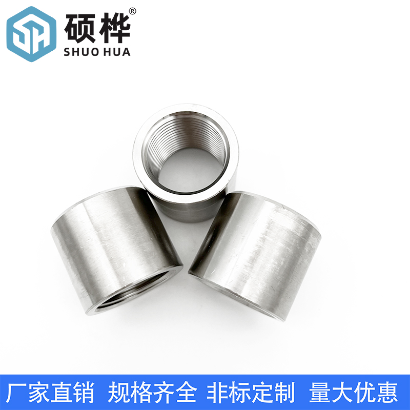 304不锈钢焊接内丝直通底座M14 M16 M20*1.5 M272 管箍G1/2
