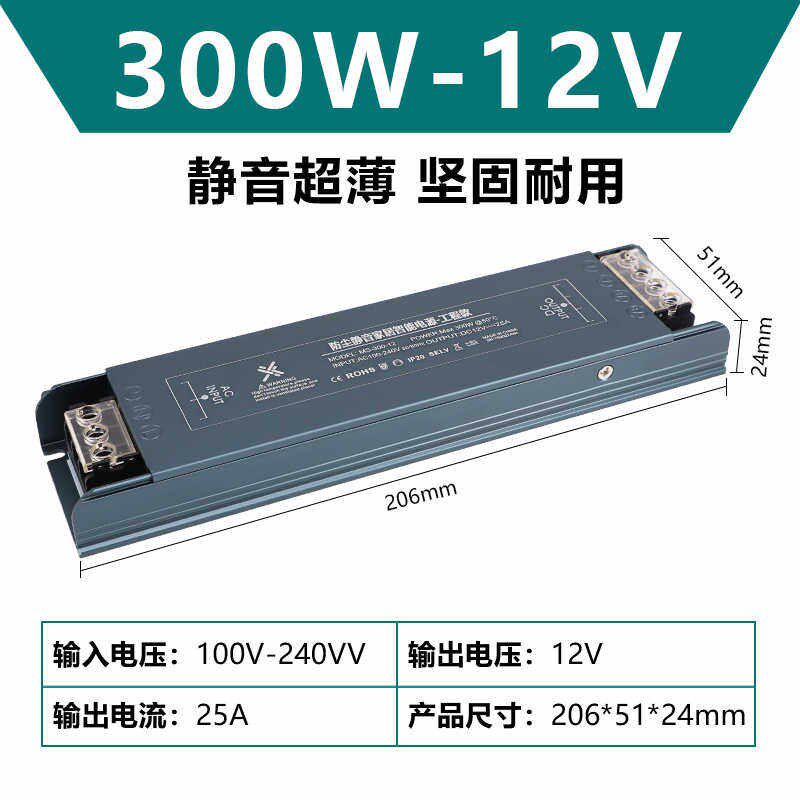 220v转12v24伏开关电源防尘静音100/150/200/300/400/500瓦变压器