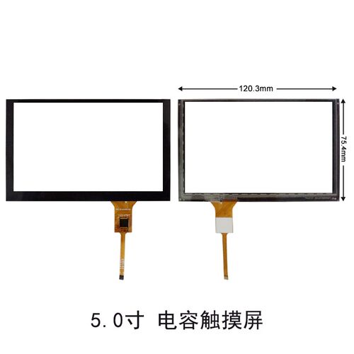 5.0寸TFT液晶屏IPS显示屏800*480电容触摸RGB接口ST7262驱动屏幕