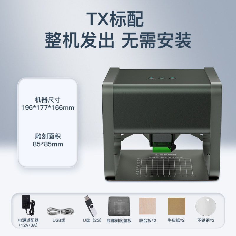 CEADEER 小型激光雕刻机可携式切割台式打刻机Logo全自动刻字打码