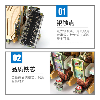 铜件银点 CJ12A-100A 150A 250A400A600A/3 交流接触器 220V 380V