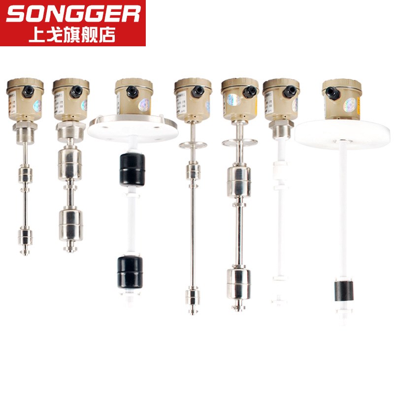 厂促厂连杆浮球开关 液位计多点干簧管液位控制器水位传感器420品