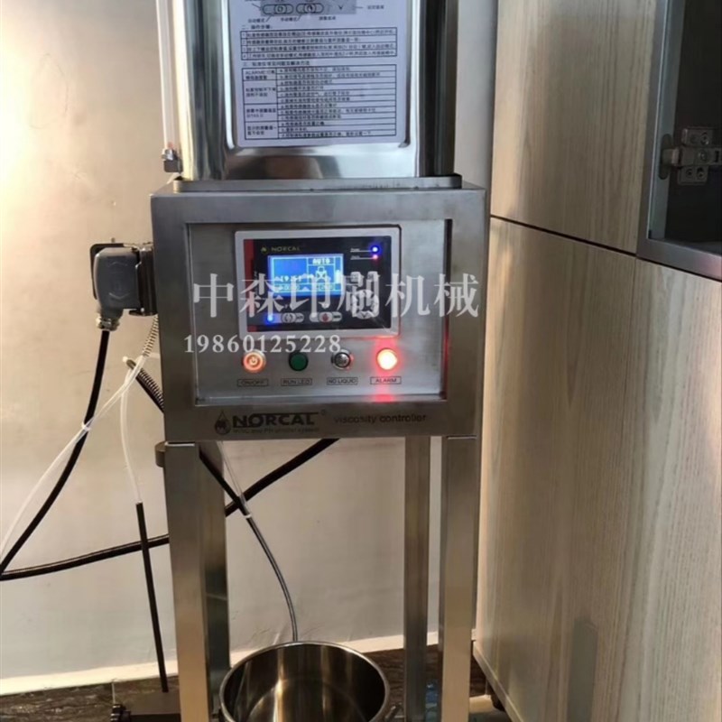 NORCAL诺克尔粘度控制仪 印刷油墨粘度I仪粘度计 全智能粘度控制