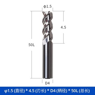 3刃60度铝用铣刀钨钢合金铝合金专用高光加长直柄立铣刀具CNC数控