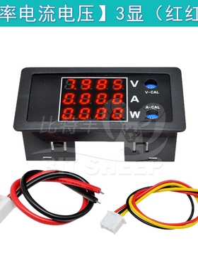 M4430高精度数字电压电流表LEuD直流4位数显10A电压表DC0-100V200