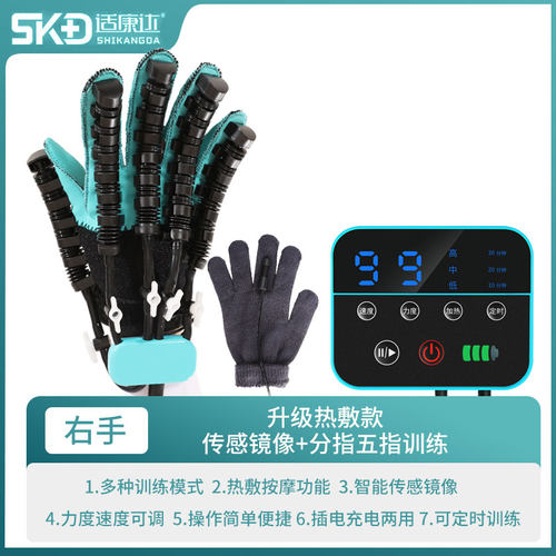 电动按摩手指康复训练器材五指手部手功能屈伸中风偏瘫机器人手套