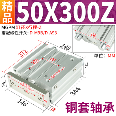 TPUAT气动三轴三杆MGPM气缸MGPL12/16/20/25/32-10X20X50/75/100Z