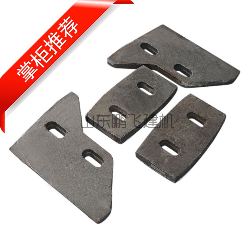js500/750混凝土搅拌机配件衬B板耐磨合金叶片混泥土550搅拌机配
