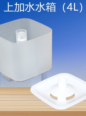 养护箱加湿器406090B养护箱专用加湿器超声波加湿器标养箱加湿器