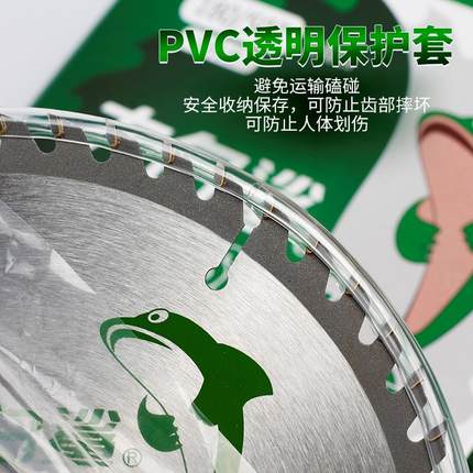 大白鲨锯片木工专用角磨机4寸手提锯切割机无尘锯合金电圆锯5寸9