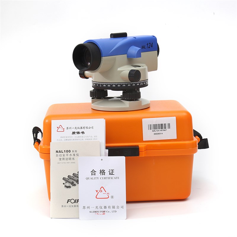 苏州一光38倍水准仪DSZ1高精y度苏一光DSZ2自动安平32倍大水准工