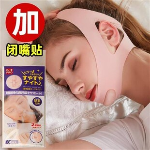 儿童地包天矫正器牵引张口呼吸固定反颌牙齿神器小孩子嘴巴纠正器