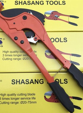 德国进口75管PPR PE水管剪刀40 50 63塑料管子剪刀 切割刀PB割刀